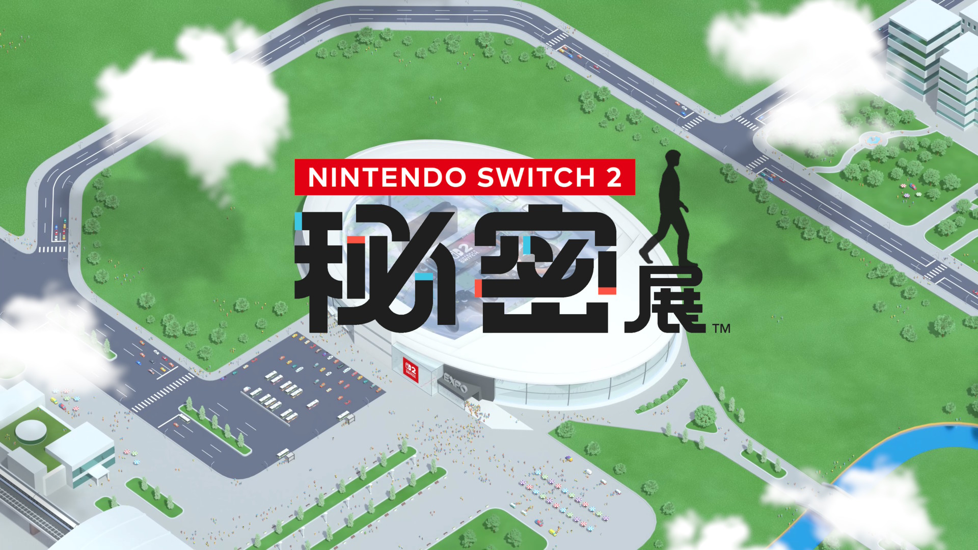 《Nintendo Switch 2秘密展》