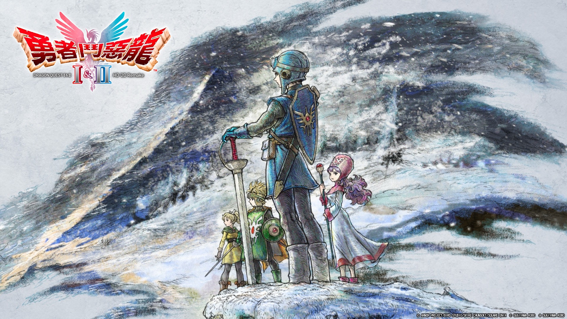 《勇者斗恶龙2 HD-2D重制版》