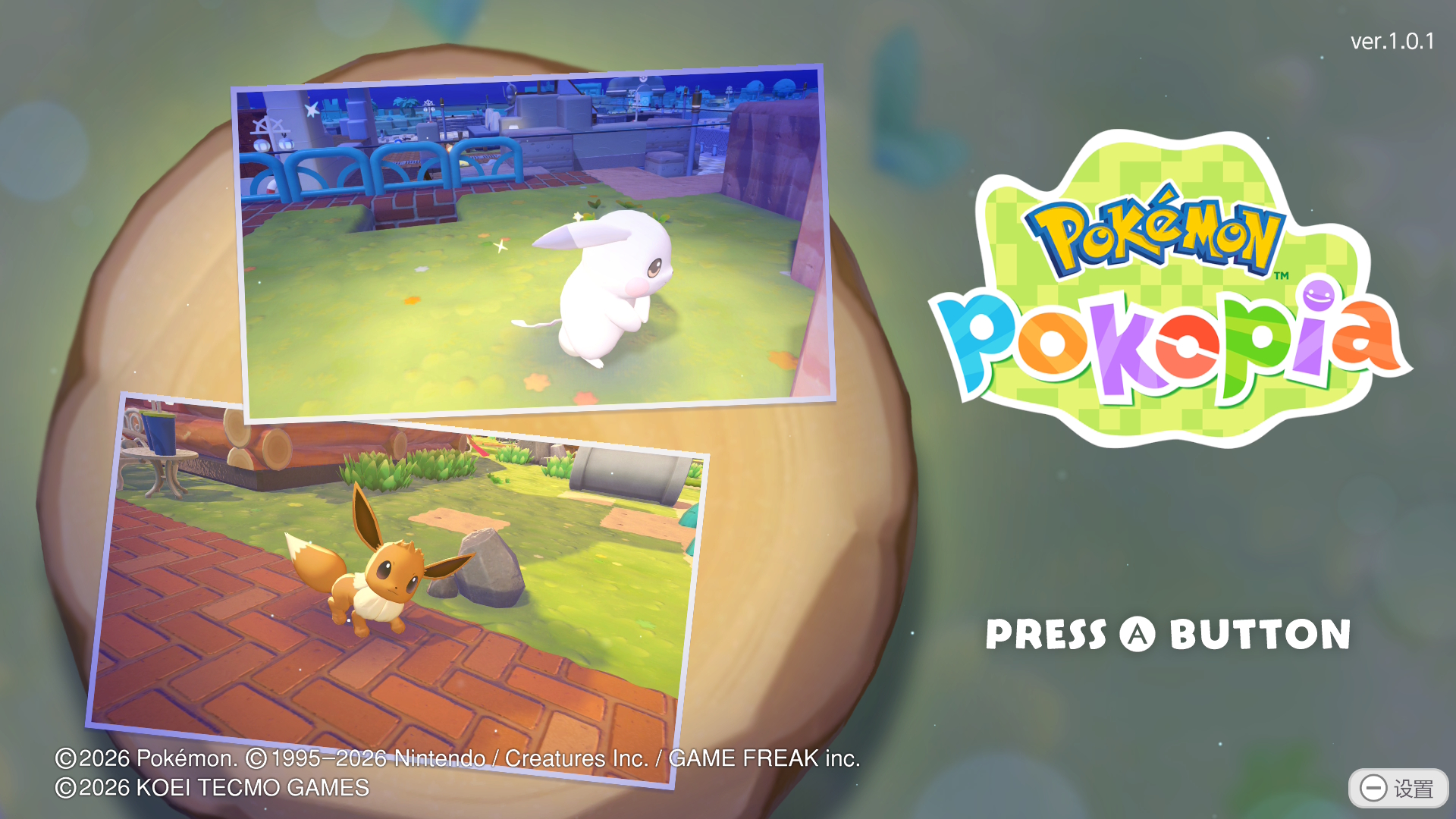 《Pokémon Pokopia》